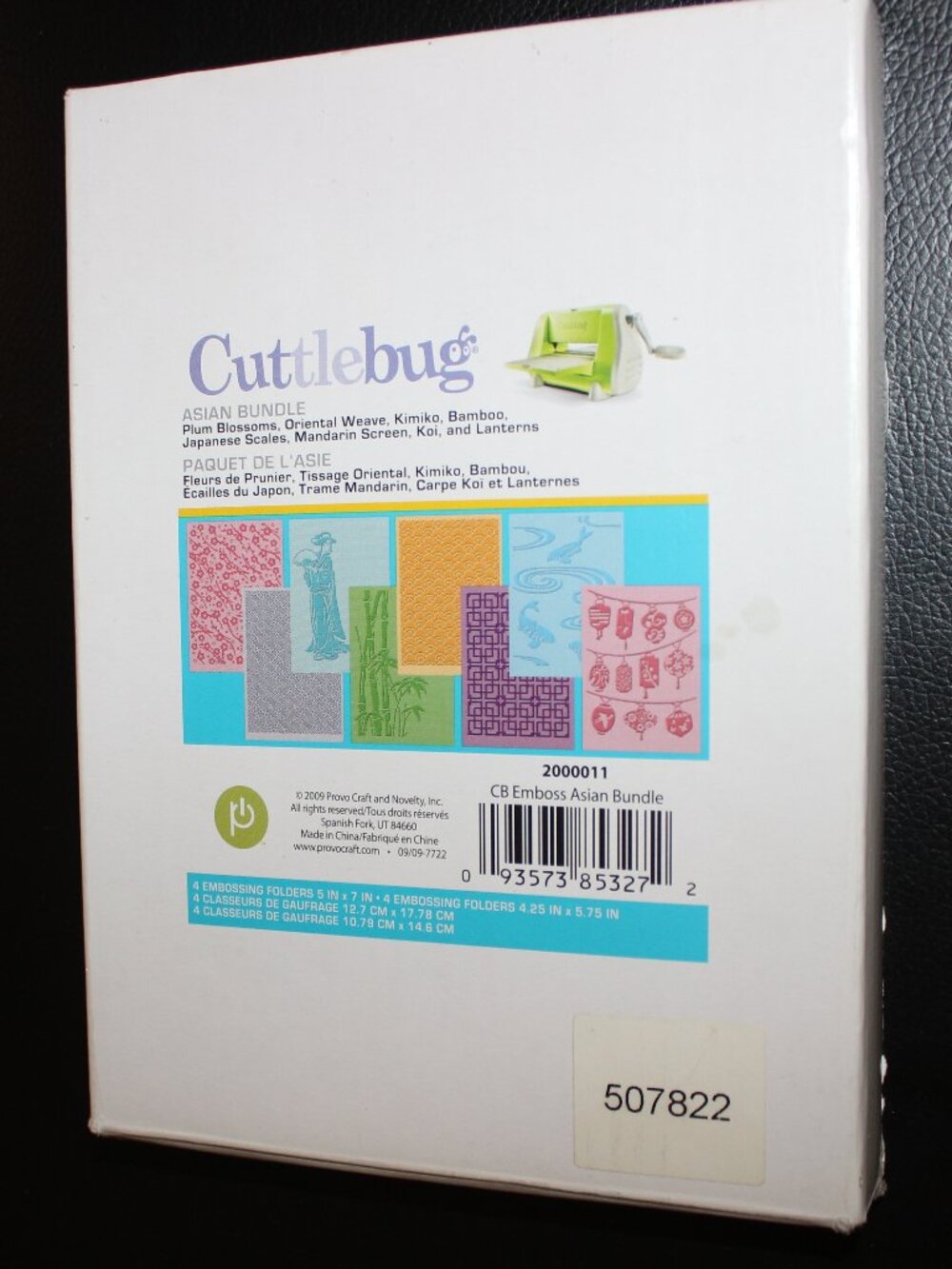 3/$88❤️likely unused Provo Craft Cuttlebug Asian Bundle Embossing Folders 8-pack